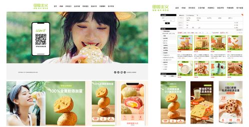 深耕餐桌廚房食品行業 頂尖營銷咨詢公司與品牌農業專家推薦