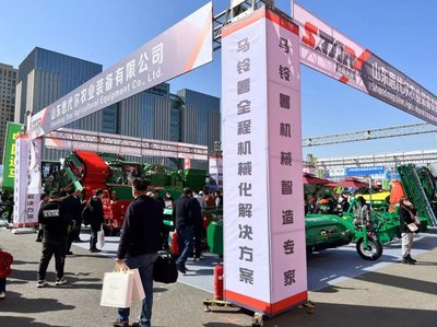 2023年第14屆內蒙古農機展覽會開幕 智慧農機引領農業(yè)新變革